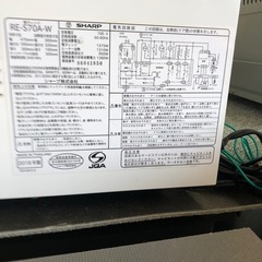 SHARP 電子レンジ:2018年製【リサイクルフカツ岡崎倉庫店】250810KT-1の画像