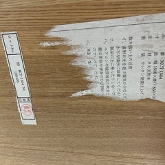 ダイニングチェアセットの画像
