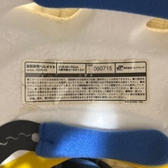 ヘルメット　子供用　46〜52cm（2〜5歳）の画像