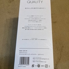 【受け渡し予定】mod's hair ドライヤー　MHD-1220-Wの画像