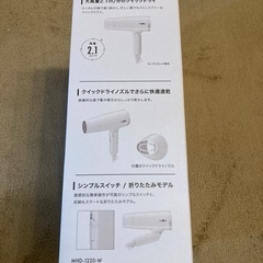 【受け渡し予定】mod's hair ドライヤー　MHD-1220-Wの画像