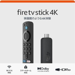Amazon Fire TV Stick 4Kの画像