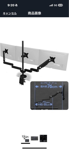 Bauhutte (バウヒュッテ) モニターアーム GS BMA-3GS-BK