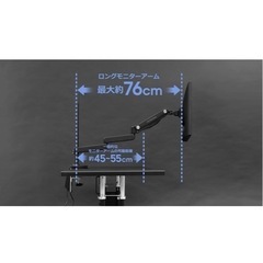 Bauhutte (バウヒュッテ) モニターアーム GS BMA-3GS-BKの画像