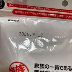ペット用食品　猫専用　の画像