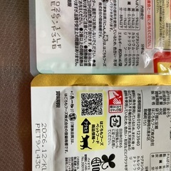 ペット用食品　猫専用　の画像