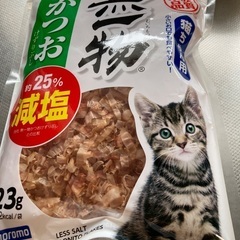 ペット用食品　猫専用　の画像