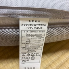 肩・首・背中も支える枕の画像