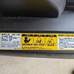電気耕うん機の画像