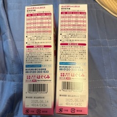 E赤ちゃん　スティックタイプ　の画像