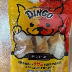 ワンちゃんのオヤツ🐶の画像
