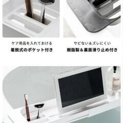 【新品未使用】tower お風呂 トレー スマホスタンド【値下げ中】 の画像