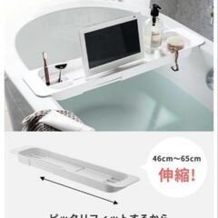 【新品未使用】tower お風呂 トレー スマホスタンド【値下げ中】 の画像