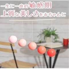 メリーアームの画像