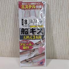 今が旬キス釣り仕掛け新品他の画像