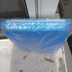 ブルーシート　未使用品の画像