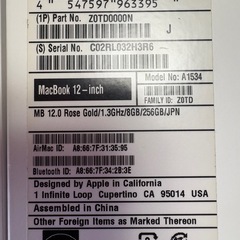 MacBook 12インチ Early 2016 ローズゴールドの画像
