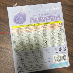 新品未開封‼️🎧ヘッドフォン🎧有線•無線両対応の画像