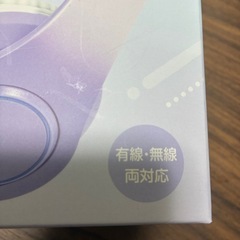 新品未開封‼️🎧ヘッドフォン🎧有線•無線両対応の画像