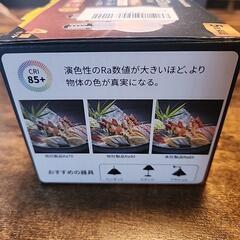 LED電球60W  4コセットの画像