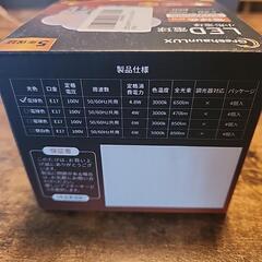 LED電球60W  4コセットの画像