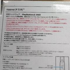 0810-023 SONY nasne 500GB メディアストレージ　ネットワークレコーダーの画像