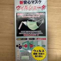 新品マスクまとめての画像
