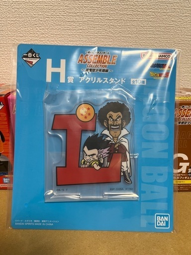 ドラゴンボール　交換可 