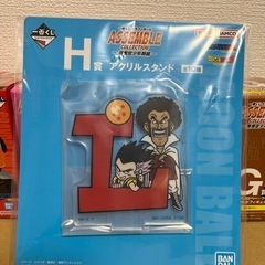 1番くじ　ドラゴンボール
の画像