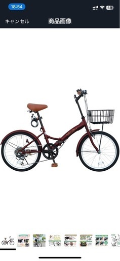 THREE STONE 折りたたみ自転車 自転車 20インチ P-008 シマノ6段ギア カゴ ライト ワイヤーロック錠 プレゼント 通勤 通学 街乗り