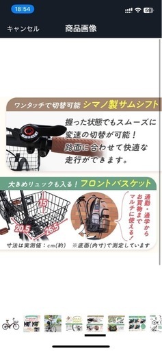 THREE STONE 折りたたみ自転車 自転車 20インチ P-008 シマノ6段ギア カゴ ライト ワイヤーロック錠 プレゼント 