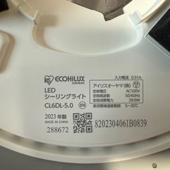 IRIS OHYAMA CL6DL-5.0 シーリングライト 中古 6畳用の画像