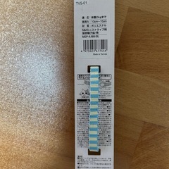 新品・子猫用ソフト首輪の画像