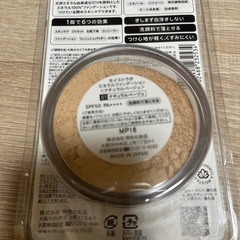 新品未使用パウダーファンデ💓の画像