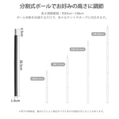 アルミテントポール タープポール【キャンプ、アウトドア】の画像