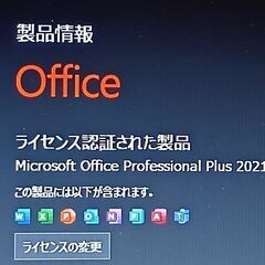 最新バージョン24H2　Windows11 office 2021　第四世代 LIFEBOOK A 574/H Corei5-4300M メモリ16GB 新品SSD 256GB DVDマルチドライブの画像