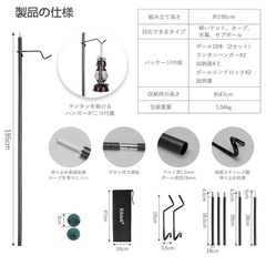 アルミテントポール タープポール【キャンプ、アウトドア】の画像