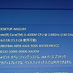 最新バージョン24H2　Windows11 office 2021　第四世代 LIFEBOOK A 574/H Corei5-4300M メモリ16GB 新品SSD 256GB DVDマルチドライブの画像