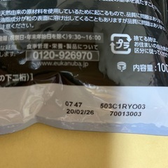 ドッグフード
の画像
