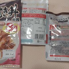 インスタントラーメン　インスタント食品　非常食の画像