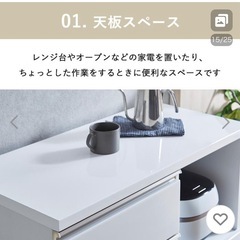キッキンカウンターの画像