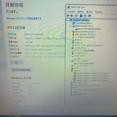 記念爆安大特価！Dell precision m6600改その⑯。i7 2640M 17インチ大画面 独立GPU搭載FireProM4000 　新品SSD480G＋HDD320Gメモリー16G　win10pro64bit。の画像