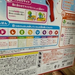 いないいないばぁ　ミュージックキーボード⭐︎の画像