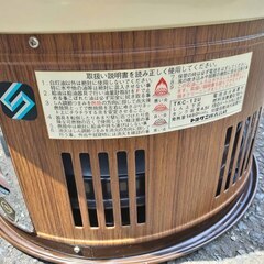 逗子 石油こんろトヨクニ TOYOKUNI トヨトミ TKC-12U かまくら 石油コンロ 暖房器具 ポータブル ストーブ 灯油 ヒーター 煮炊き専用 屋外用 焼肉 焼き鳥 火鉢 冬 キャンプ アウトドア 火力 天板 石油ストーブ 灯油コンロ キッチン 調理 料理 寒冷地 お湯沸かす レシピ アルミホイル 焼く 銀杏 にんにく 芋 お鍋 スープ ラーメン災害発生時 停電やガスが止まった時にも役立つ Oil Heating Stove 火を囲んで暖まりながら料理 サロンヒーター やかん 昭和レトロ河原の画像