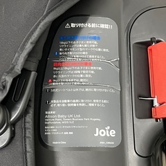 Joie チャイルドシート　サンシェード付　C0902ブラック/チェック柄の画像