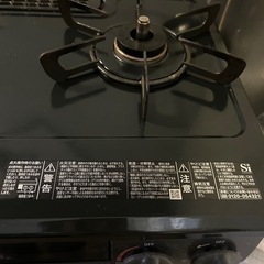 美品！リンナイ　ガスコンロ　都市ガス　グリル未使用！の画像
