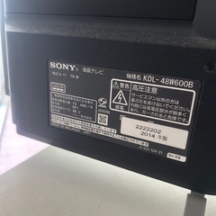 SONY 液晶テレビ　ブラビア　48型　動作確認済　おまけ付きの画像