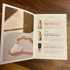 bonparme ボンパルム ボン リペア　シャンプー　トリートメント　セットの画像