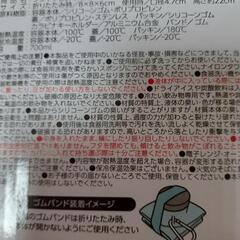 折り畳み式シリコンボトルの画像