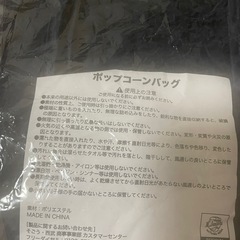 西武ライオンズポップコーンバッグの画像
